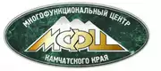 КГКУ «Многофункциональный центр предоставления государственных и муниципальных услуг в Камчатском крае»